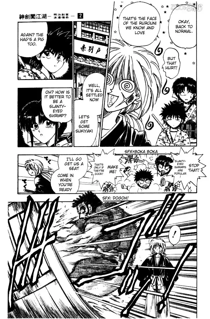 Rurouni Kenshin Chapter 8 15